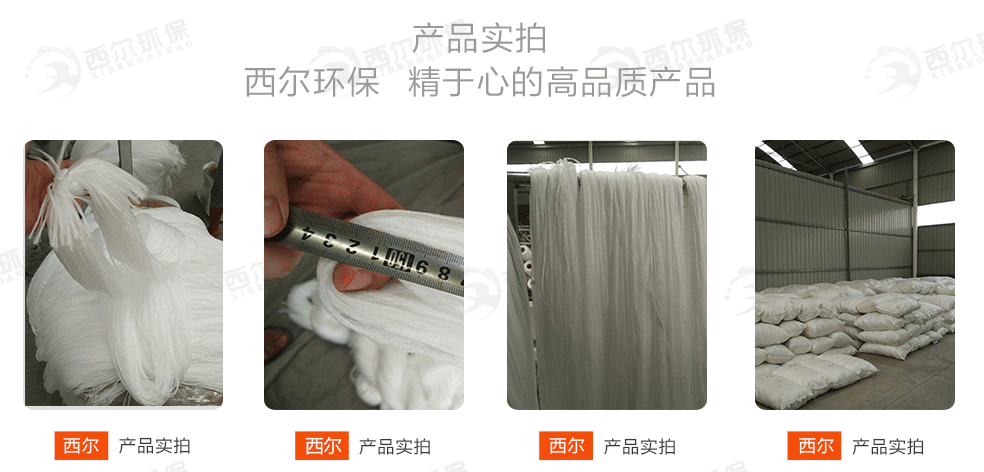 纖維束濾料實拍圖.gif
